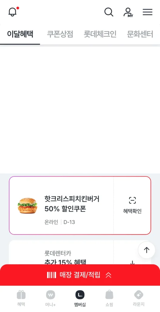 Giảm 50% Burger gà giòn nóng (nhận hàng)