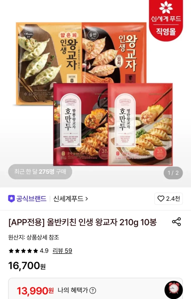 10 túi bánh bao Hàn Quốc Allban