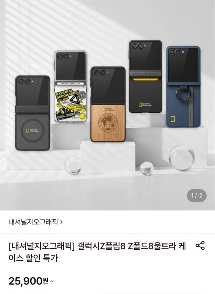 Ốp lưng gỗ tự nhiên Galaxy Z 8 có thể gập lại