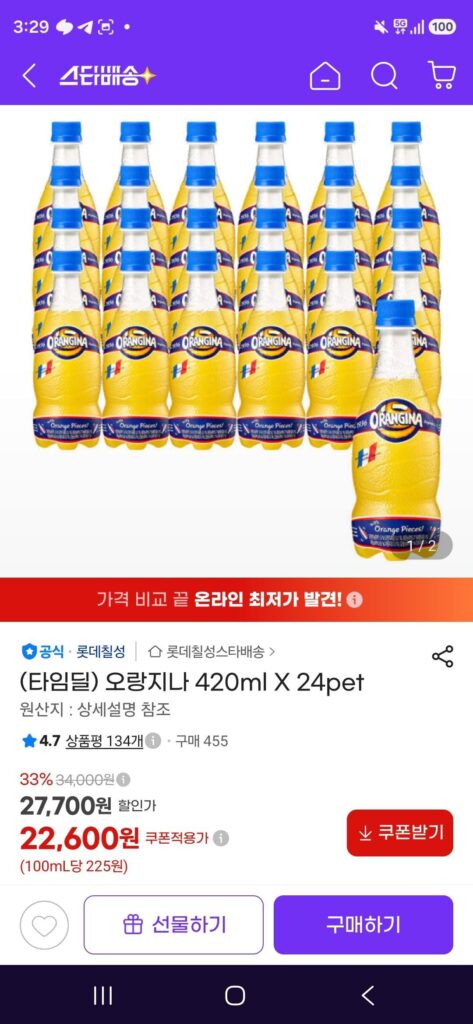 cam thảo 420ml