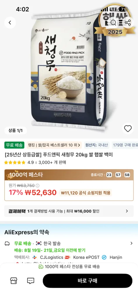 20 kg củ cải xanh tươi
