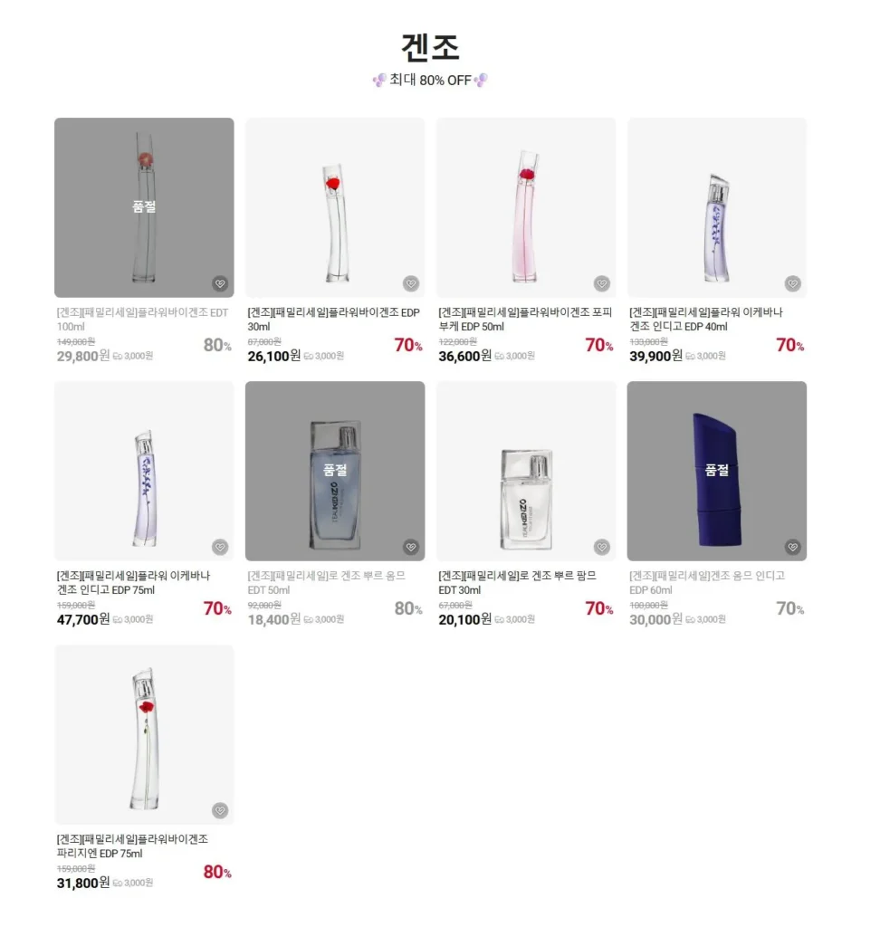 Nước hoa Kenzo giảm giá 70-80%
