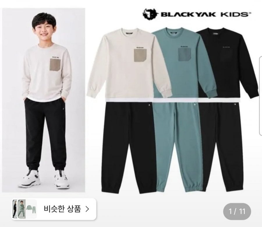 Bộ áo khoác và quần lót cho trẻ em Black Yak