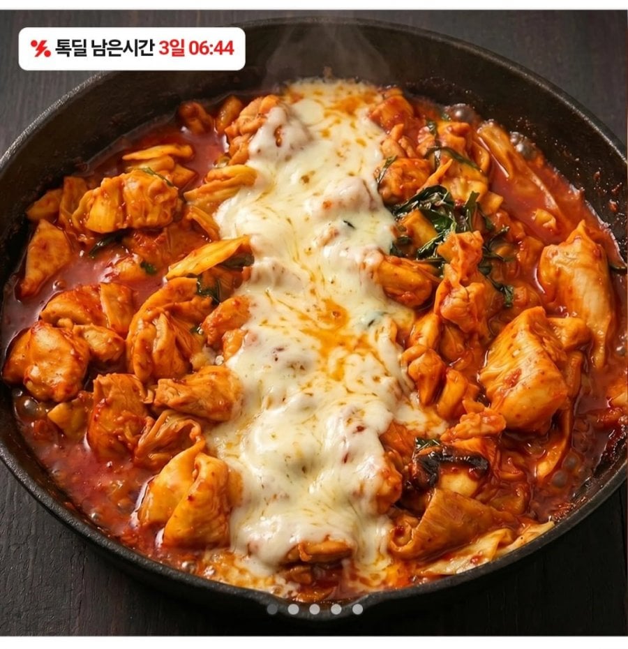 Dakgalbi gia vị Chuncheon cay 600g