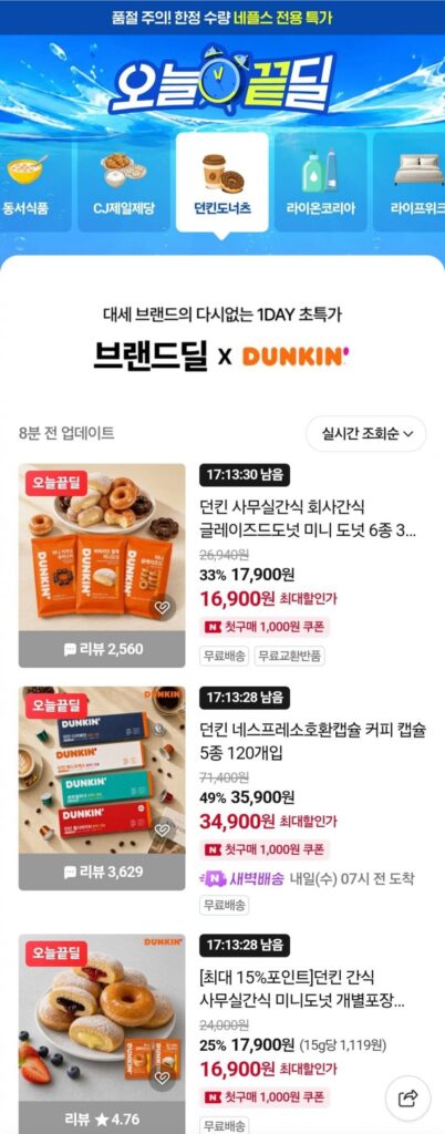 Viên nang tương thích Dunkin Nespresso 5 loại viên nang cà phê, 120 miếng trở lên
