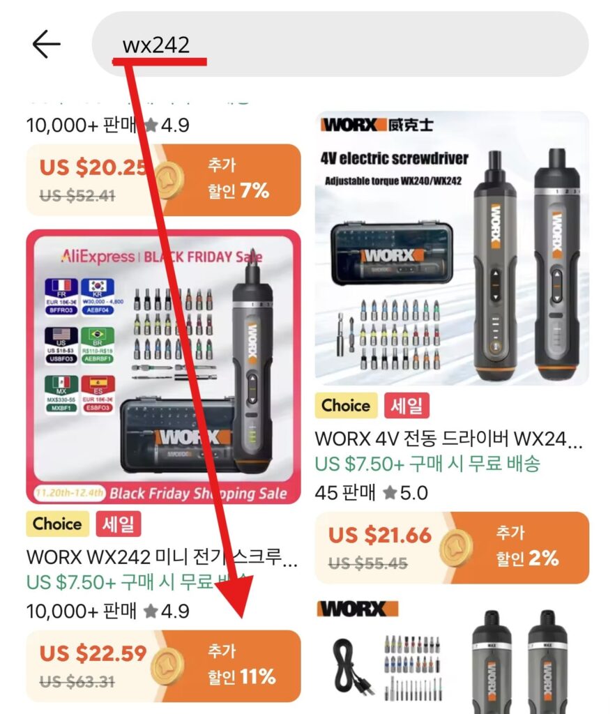 [Ali] Bộ tuốc nơ vít điện Worx 4V WX242 (giảm giá)