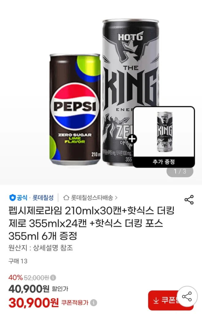 Pepsi Zero Lime 210mlx30 lon + Hot Six Ducking Zero 355mlx24 lon + Hot Six Ducking Force 355ml x 6