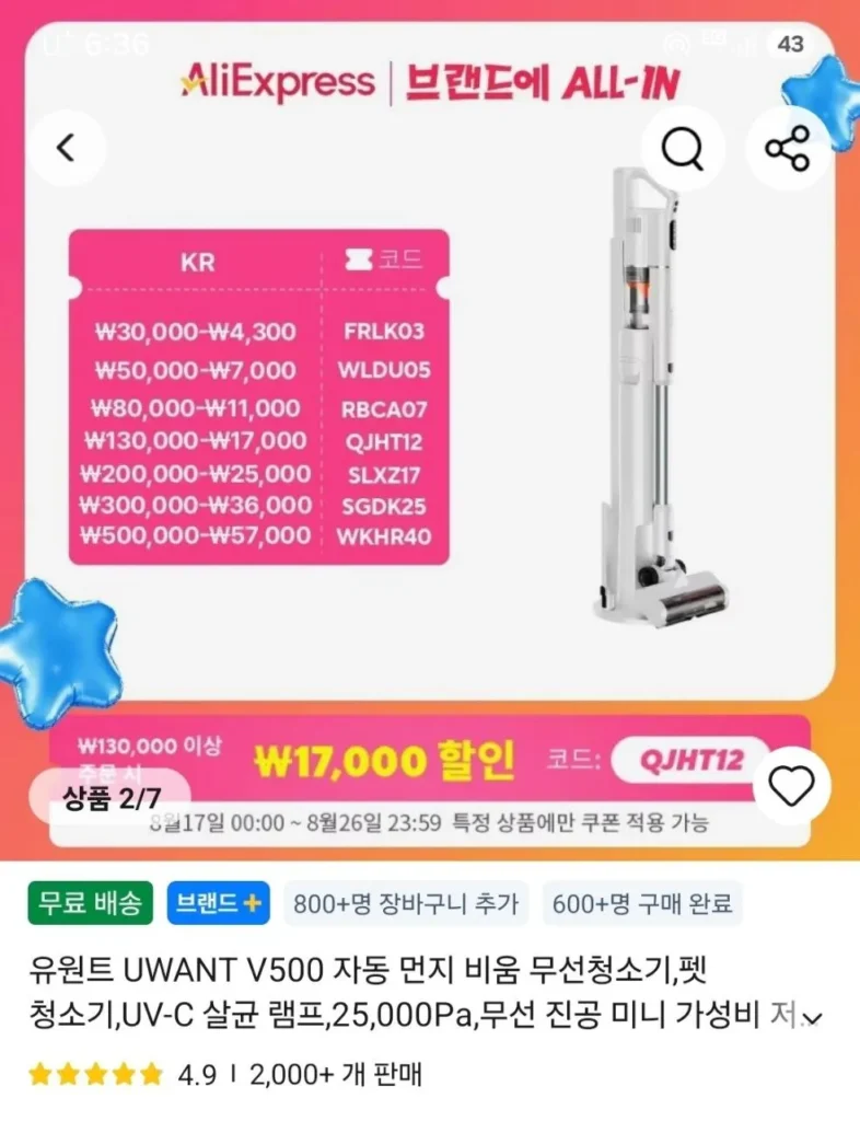 Máy hút bụi không dây hút bụi tự động UWANT V500