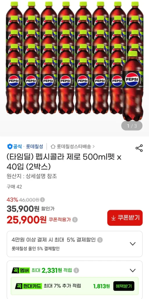 Pepsi Cola Zero 500ml pet x 40 gói (2 hộp)