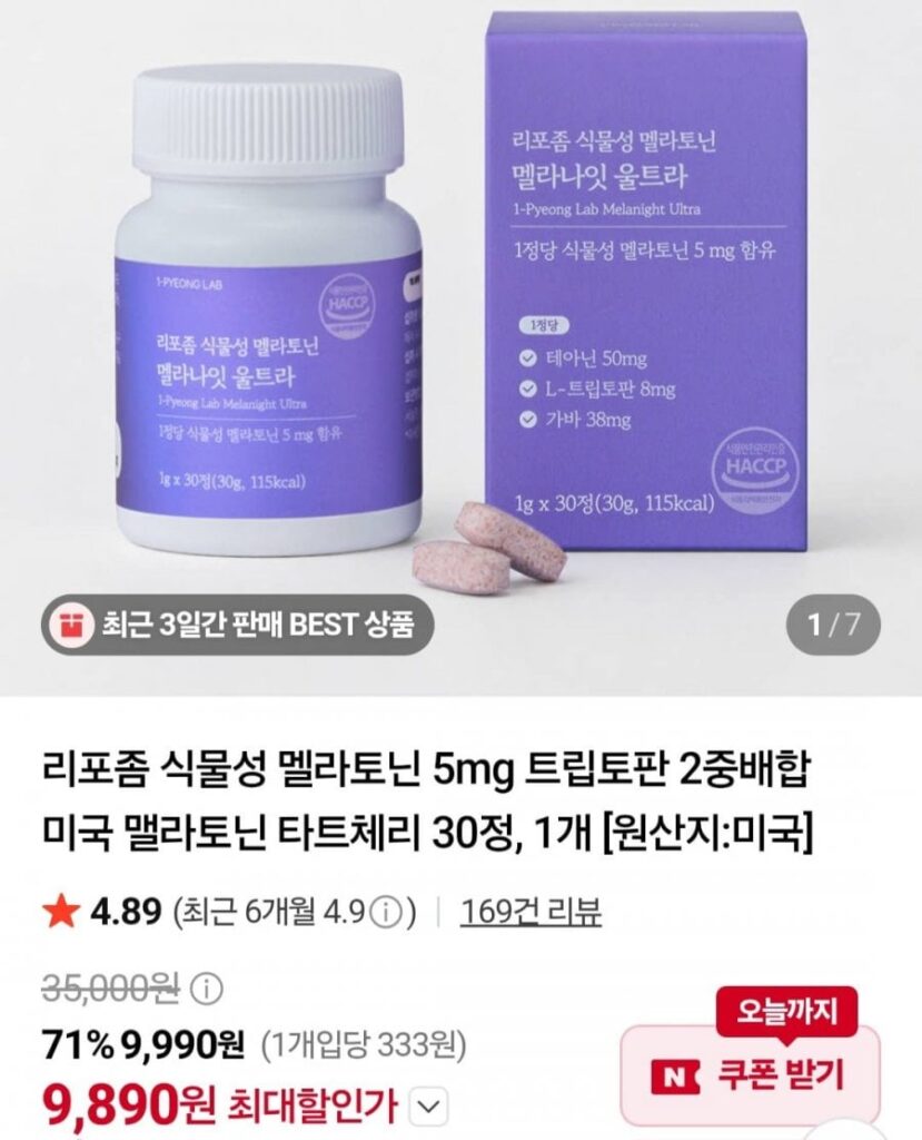 Melatonin rau củ 5mg 30 viên