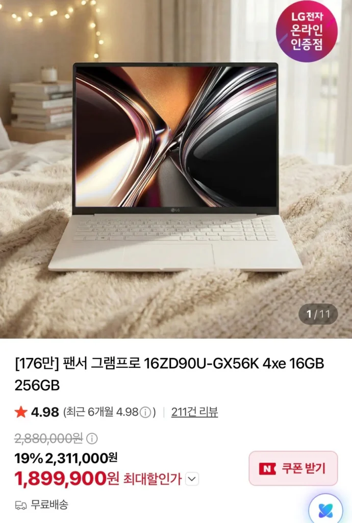 LG Gram Pro 16ZD90U-GX56K 16gb 256gb+256gbHơn