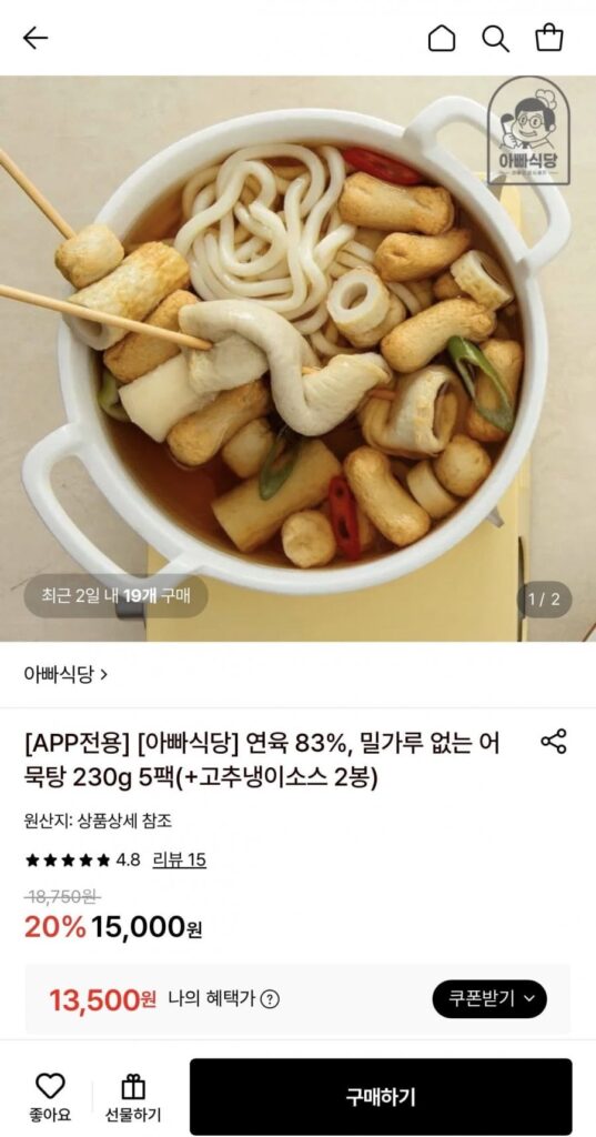 5 gói bánh canh chả cá Dad’s Restaurant (230g) + 2 túi sốt wasabi làm quà