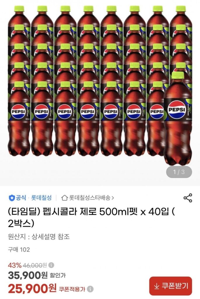 Time Deal Pepsi Zero Lime 500ml 40 chai