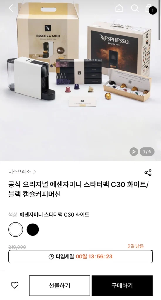 Gói khởi đầu máy pha cà phê mini Nespresso Essenza