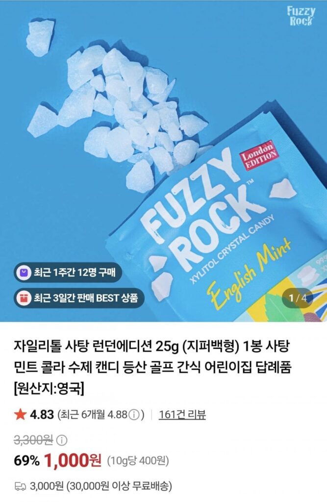 Kẹo Xylitol London Edition 25g 1 túi