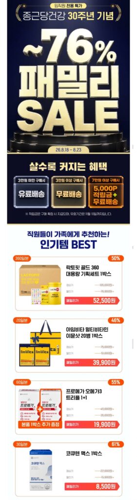 Bắn Asabi/Tiêm Collagen