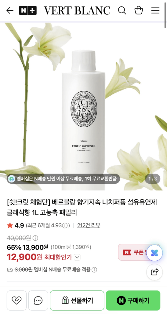 Tuyển dụng Nhóm Trải nghiệm Mùi hương Verblanc Nước xả vải mùi hương cổ điển