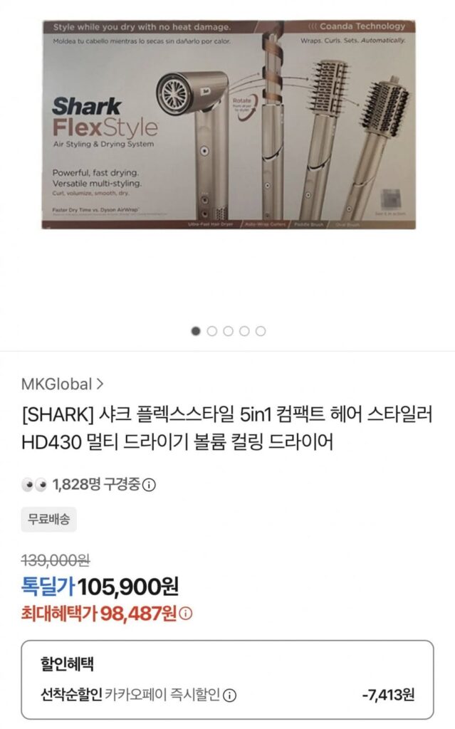Máy tạo kiểu tóc nhỏ gọn Shark Flexstyle 5in1 HD430