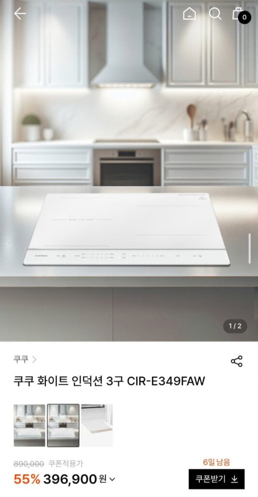 Đầu đốt cảm ứng Cuckoo White 3