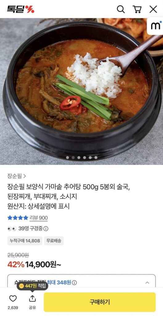 Canh cá vạc thực phẩm tốt cho sức khỏe 500g 5 túi