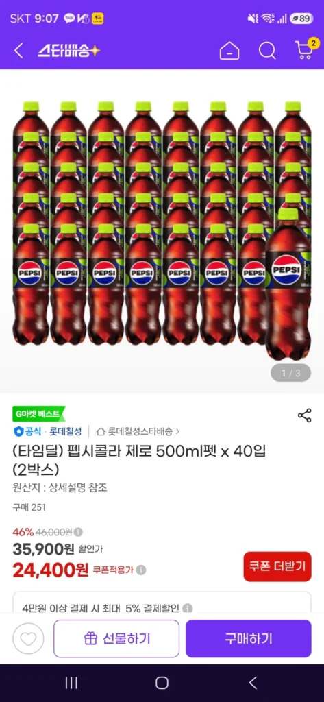 40 chai Pepsi Zero chai nhựa 500ml