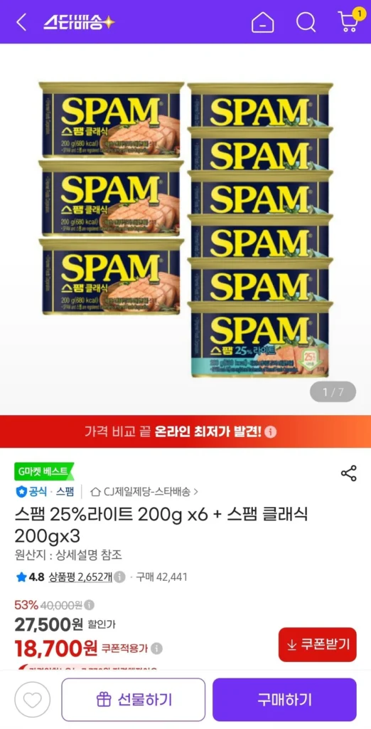 Thư rác 25% Lite 200g x6 + Thư rác cổ điển 200gx3
