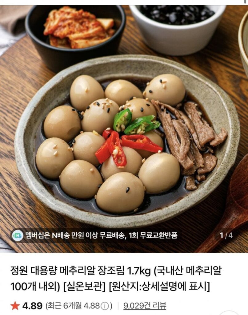 Trứng cút om vườn công suất lớn 1,7kg