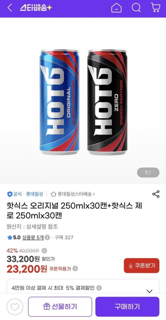 Hot Six Original 250ml 30 lon + Hot Six Zero 250ml 30 lon