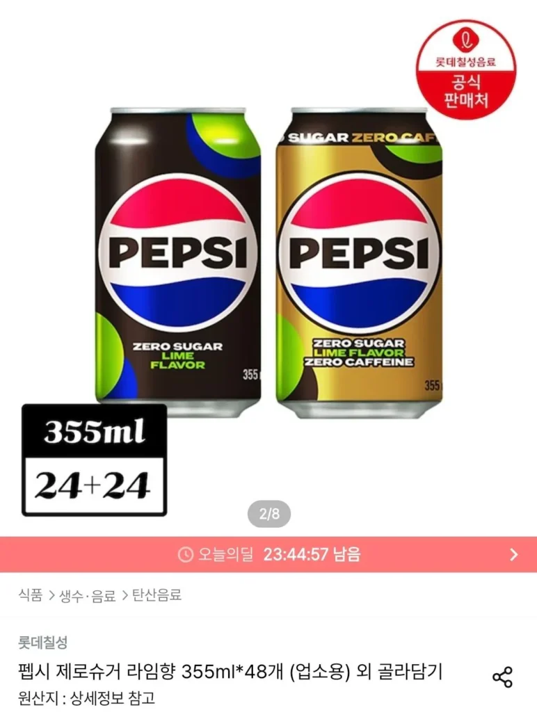 Pepsi Không Đường Hương Vôi 355ml*24pcs + Pepsi Không Đường Hương chanh Không Caffeine 355ml*24pcs