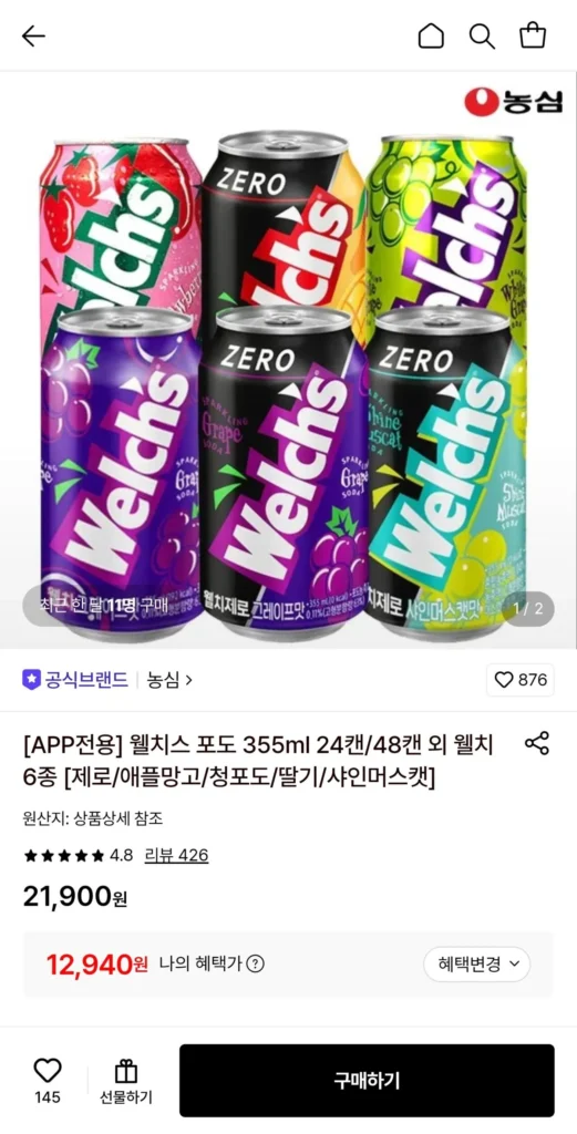 Welch’s Zero Grape 355ml 24 gói
