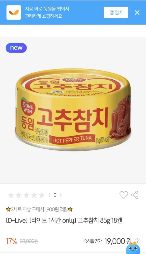 18 lon cá ngừ tiêu đỏ 85g