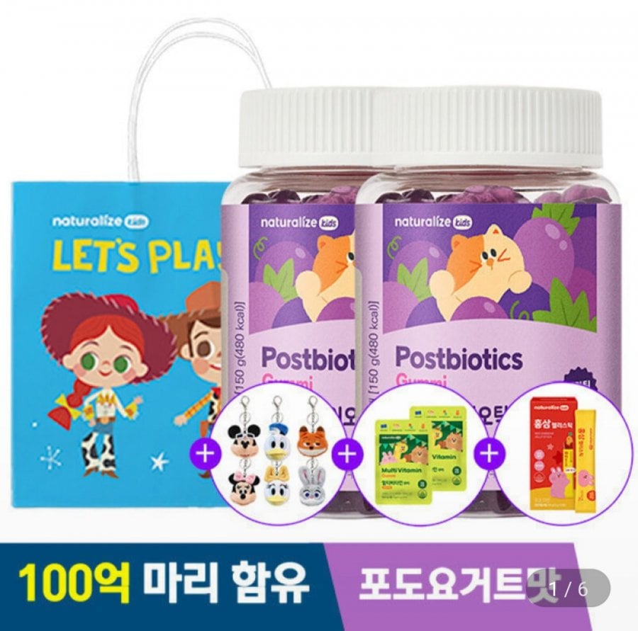 2 hộp 10 tỷ vi khuẩn lactic kẹo dẻo kkumi probiotics dành cho trẻ em + 2 gói túi đa năng kkumi + quà tặng