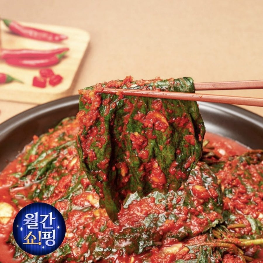1 kg kim chi lá tía tô nội địa