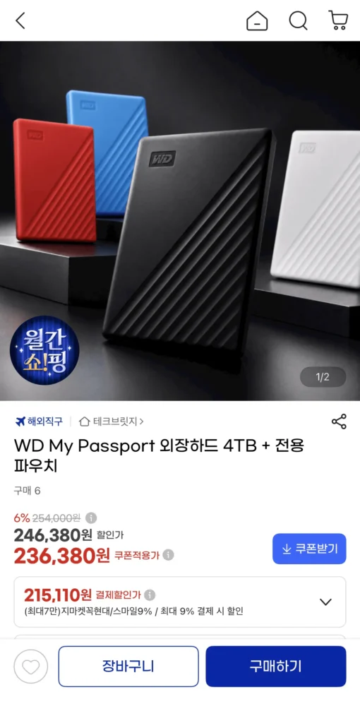 Ổ cứng gắn ngoài WD My Passport 4TB