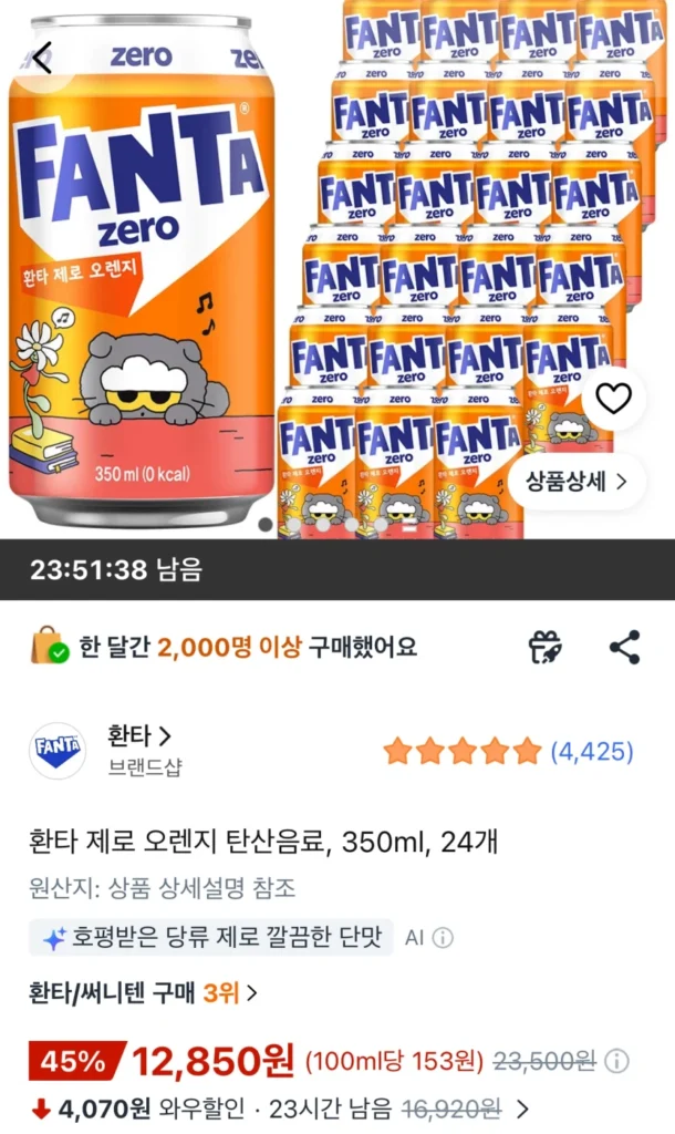 Fanta Zero Cam, 350ml, 24 miếng