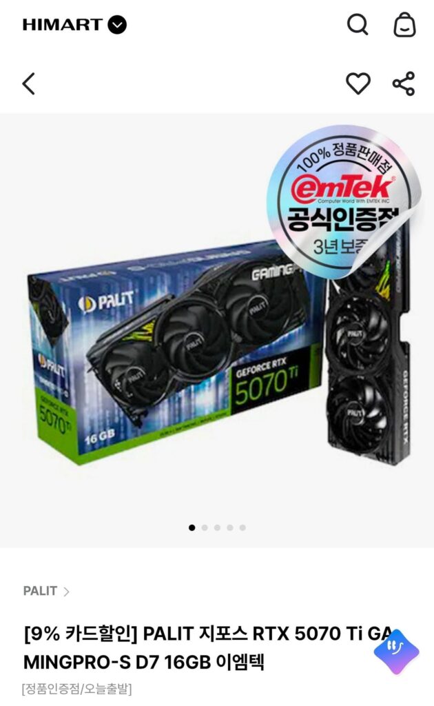 PALIT GeForce RTX 5070 Ti GAMINGPRO-S D7 16GB Emtek
