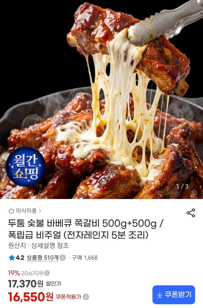 Sườn nướng than 500G+500G