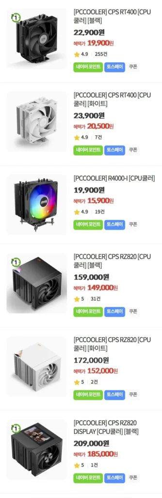 PCCOOLER nhiều bộ làm mát