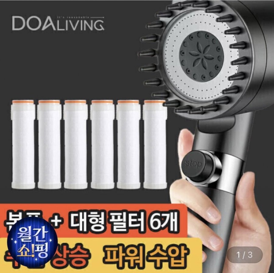 Bộ sen tắm tăng áp lực nước + 6 bộ lọc