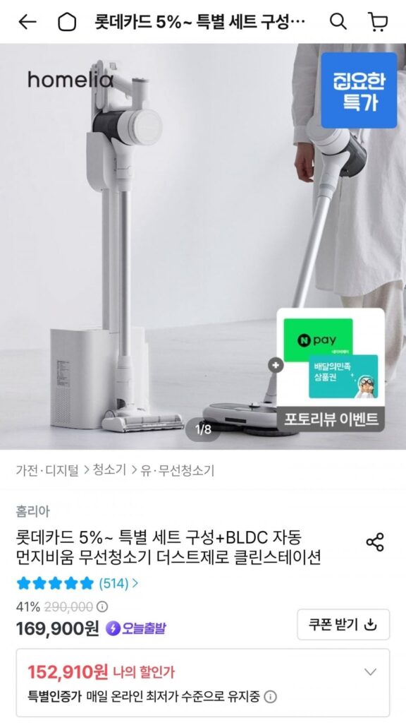 Máy hút bụi không dây tự động hút bụi BLDC Dust Zero Clean Station
