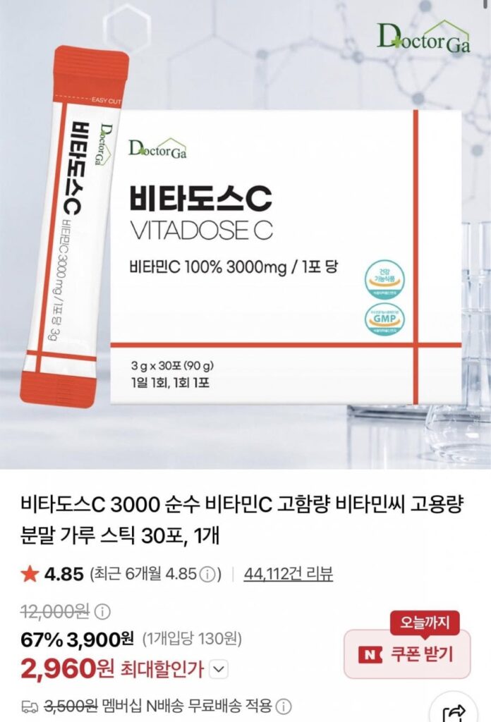 Vitados C 3000 Bột Vitamin C Nguyên Chất 30 Gói
