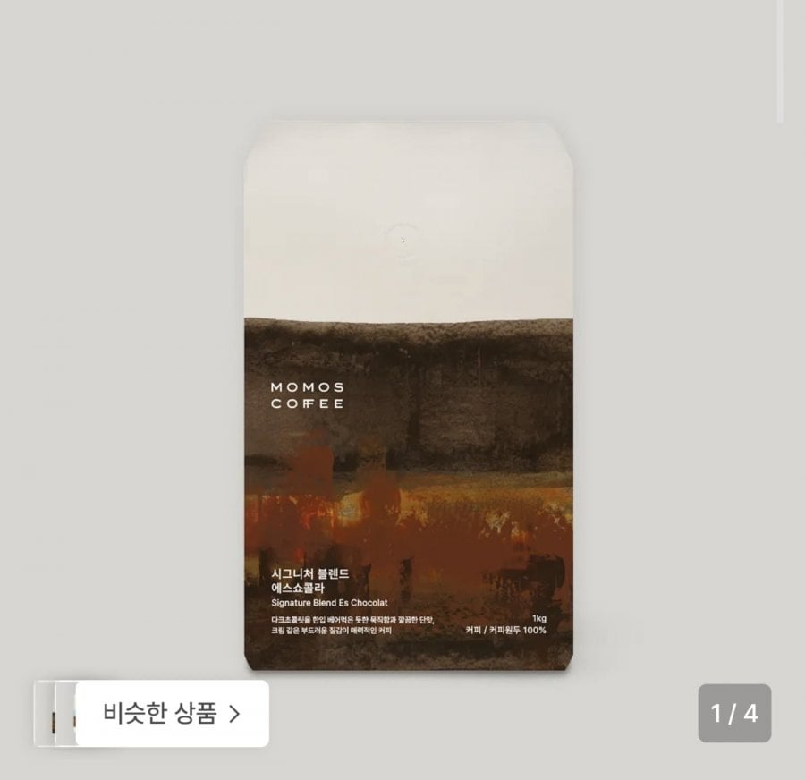 Momos Coffee Bean Signature Blend 1kg Dung Tích Lớn