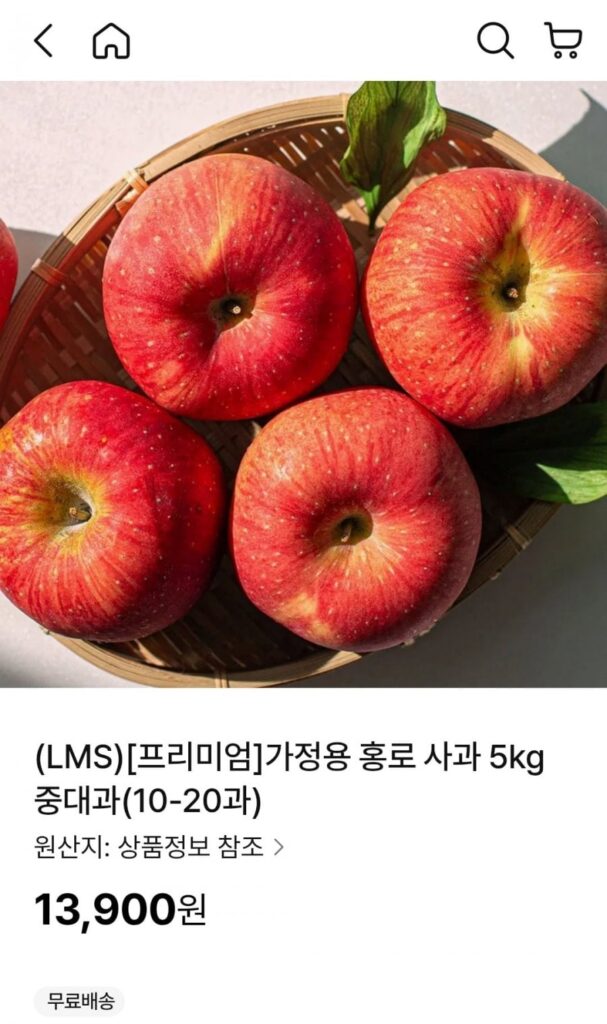 5 kg táo Hongro dùng tại nhà (10-20 quả)