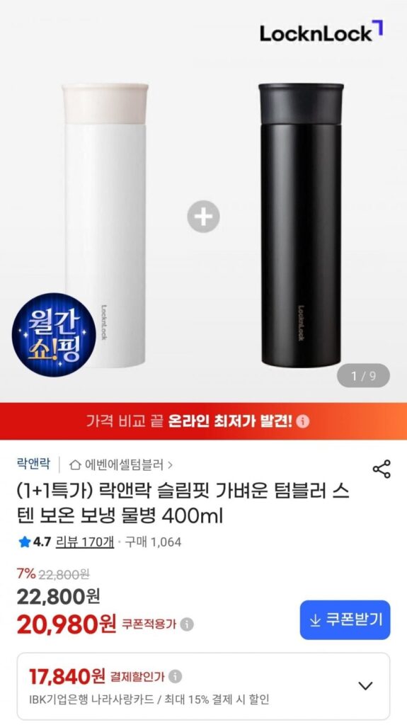 Bình giữ nhiệt Lock&Lock Slim Fit Thép không gỉ 400ml 1+1