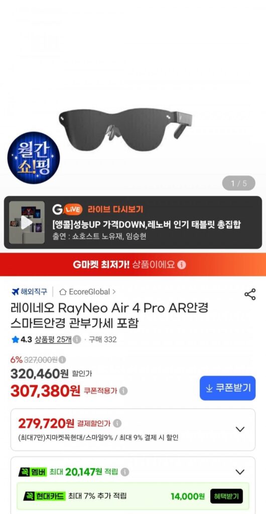 Kính thông minh RayNeo RayNeo Air 4 Pro AR đã bao gồm VAT