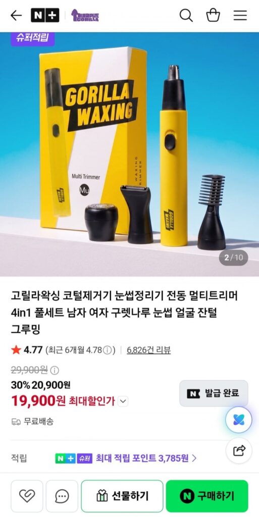 Gorilla Waxing lông mũi tẩy lông mày tông đơ điện đa năng 4in1 trọn bộ