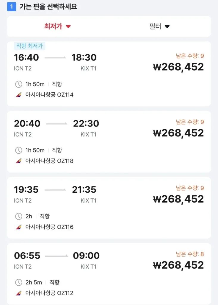 23:23 ~ 10:27 Vé máy bay khứ hồi Osaka Osaka