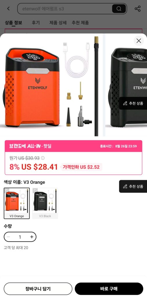 [Ali] Kim phun áp suất không khí không dây ETENWOLF V3
