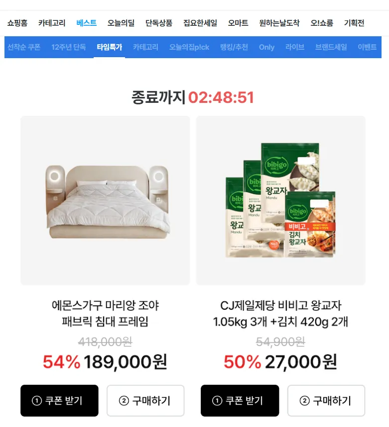 Bibigo Royal Gyoza 1.05kg*3 miếng + Kimchi 420g*2 miếng