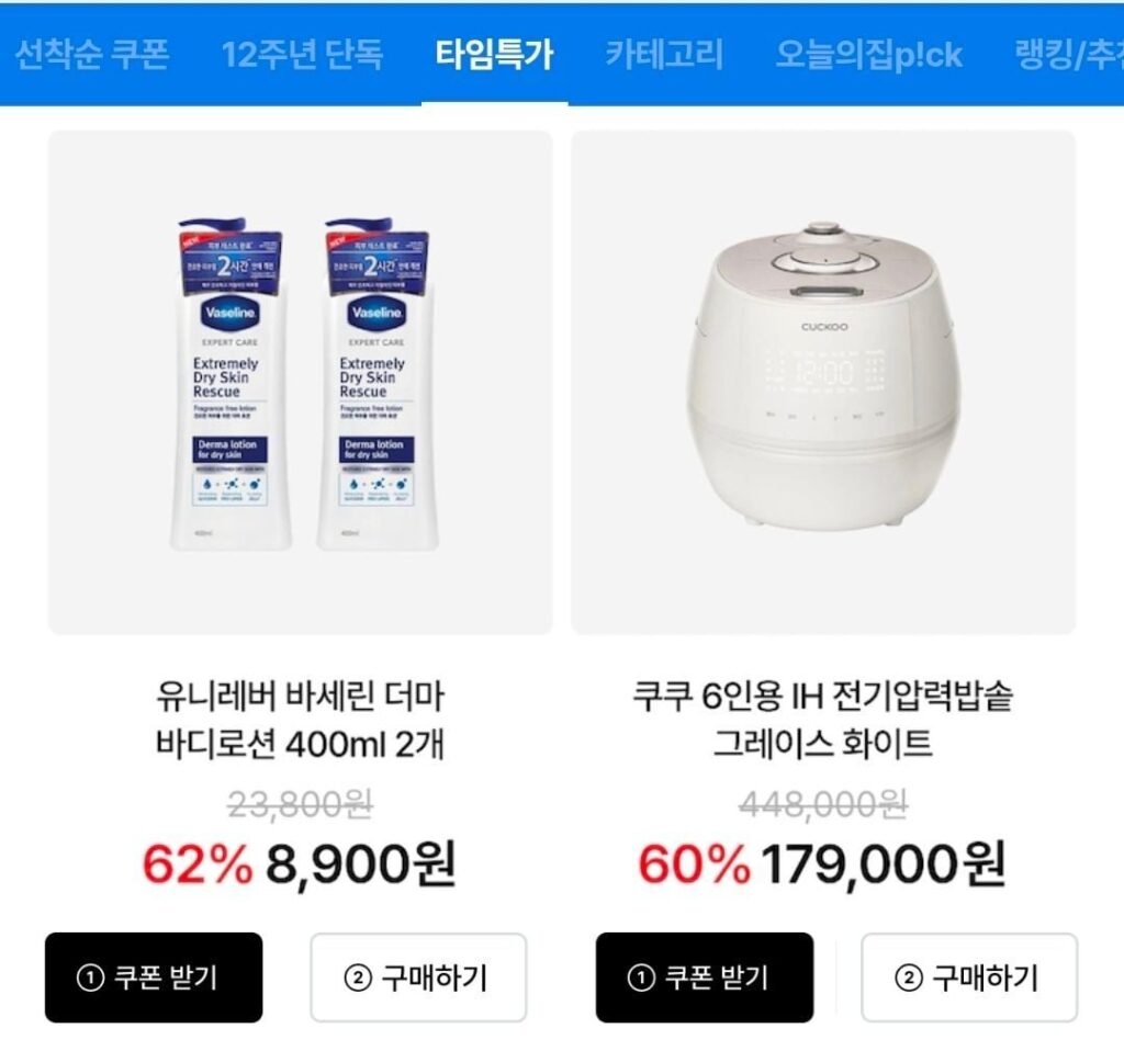 Vaseline Derma Body Lotion 400ml x 2 (Da khô/Nhạy cảm)